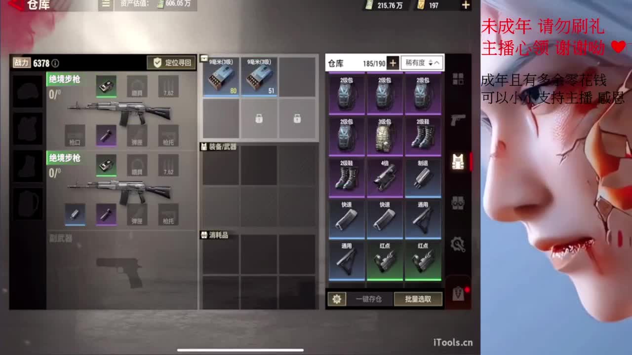 七夕情人節˙快樂 祝你們都能有另一半 第9段