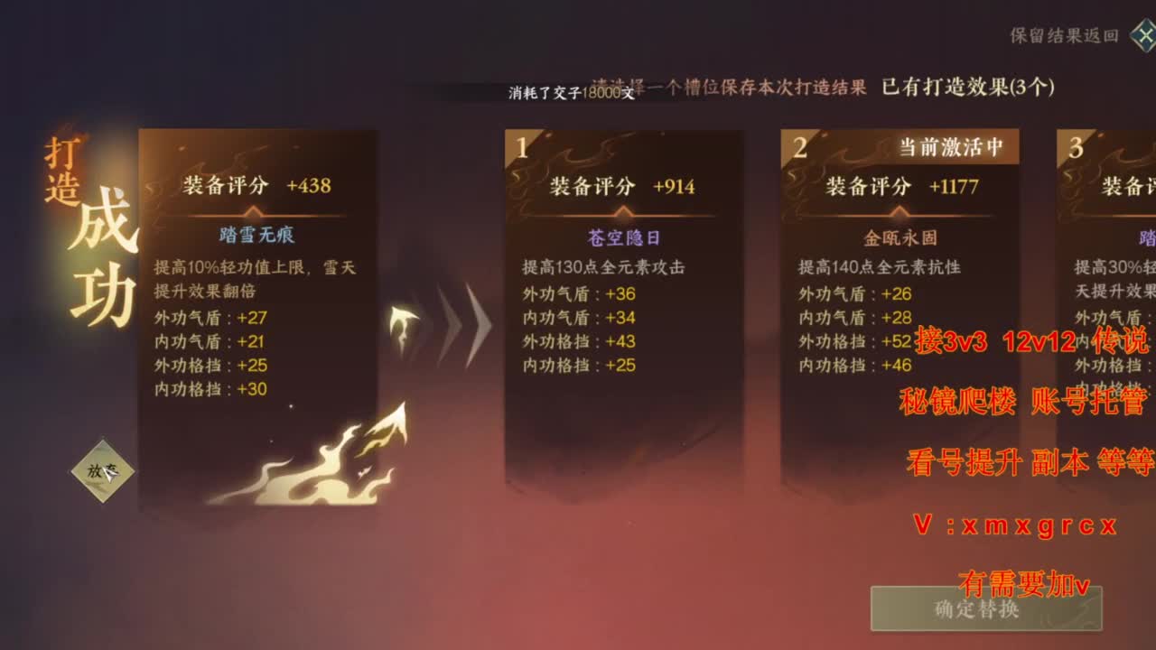接全部 第1段