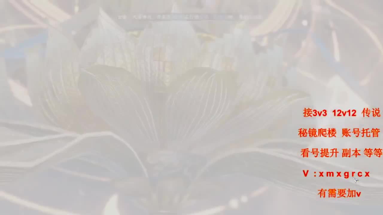 接全部 第2段
