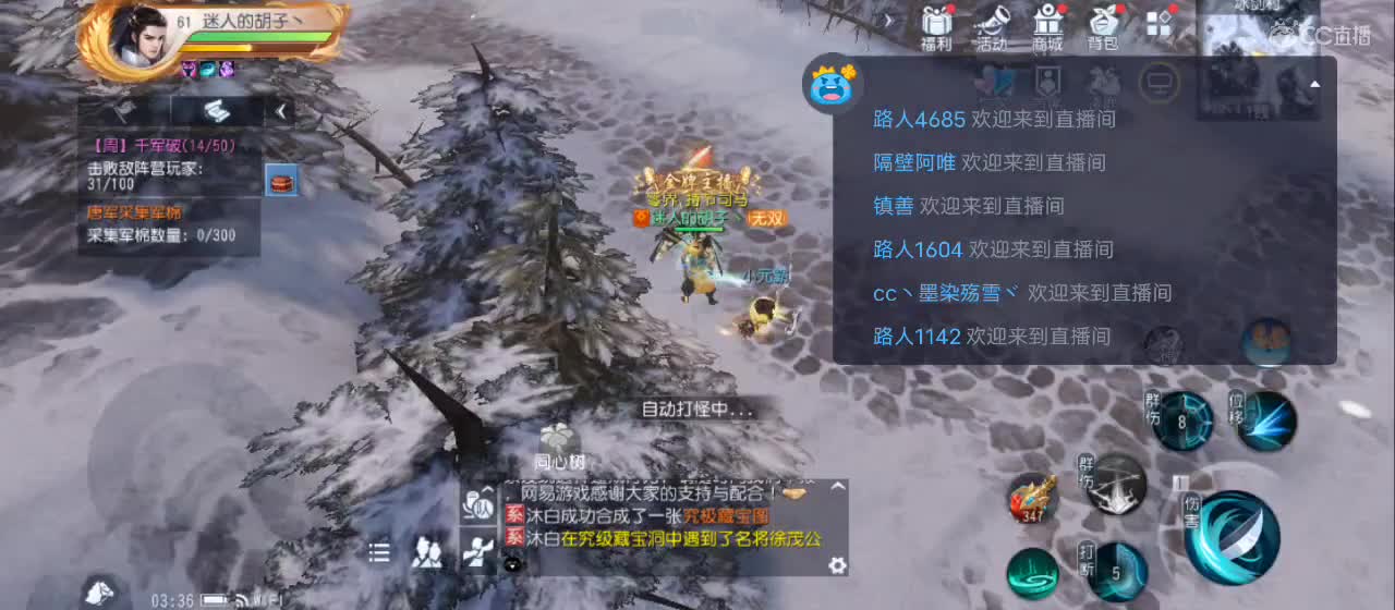 免费送点赞支持一下【谢谢大家】 第5段