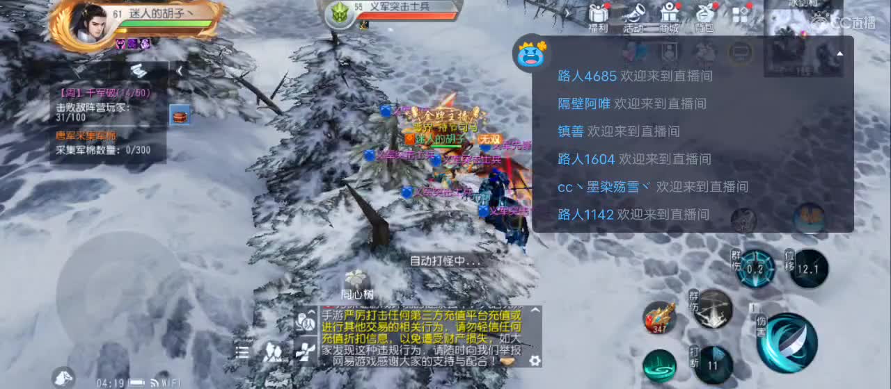 免费送点赞支持一下【谢谢大家】 第7段