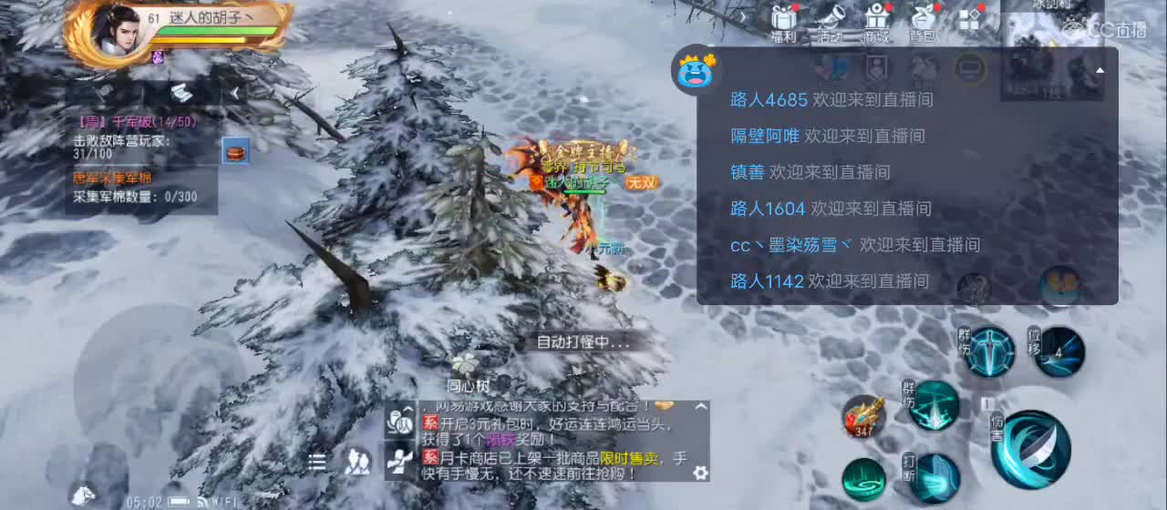 免费送点赞支持一下【谢谢大家】 第8段