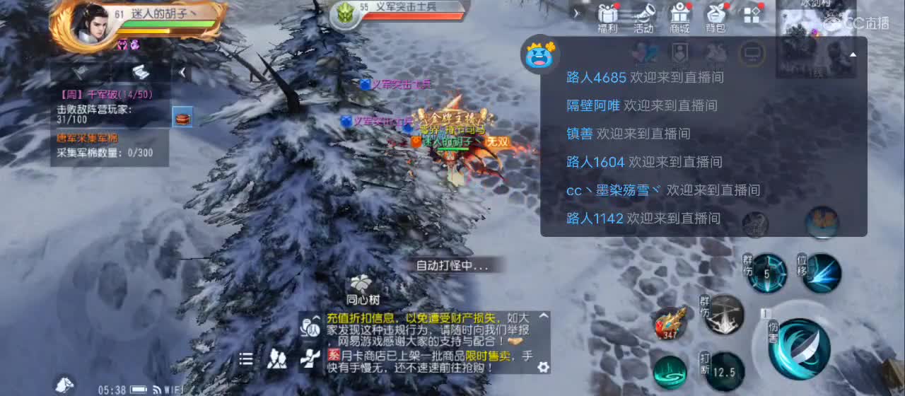 免费送点赞支持一下【谢谢大家】 第9段