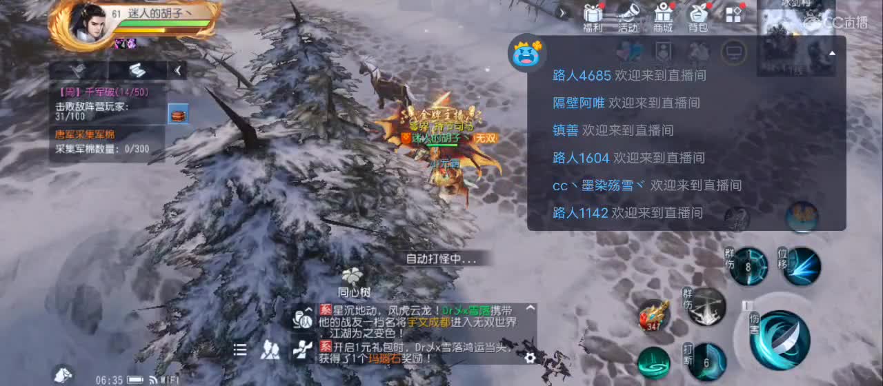 免费送点赞支持一下【谢谢大家】 第11段