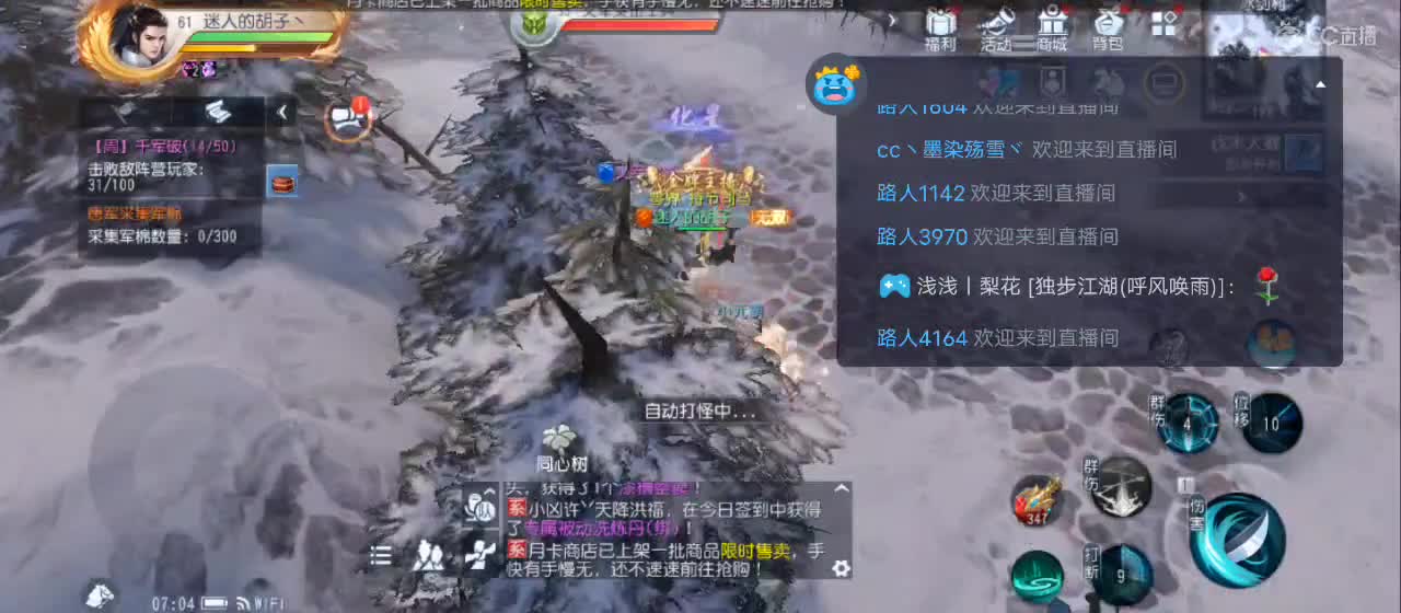 免费送点赞支持一下【谢谢大家】 第12段