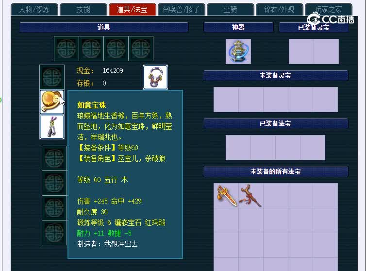 69水木清华587狮驼岭