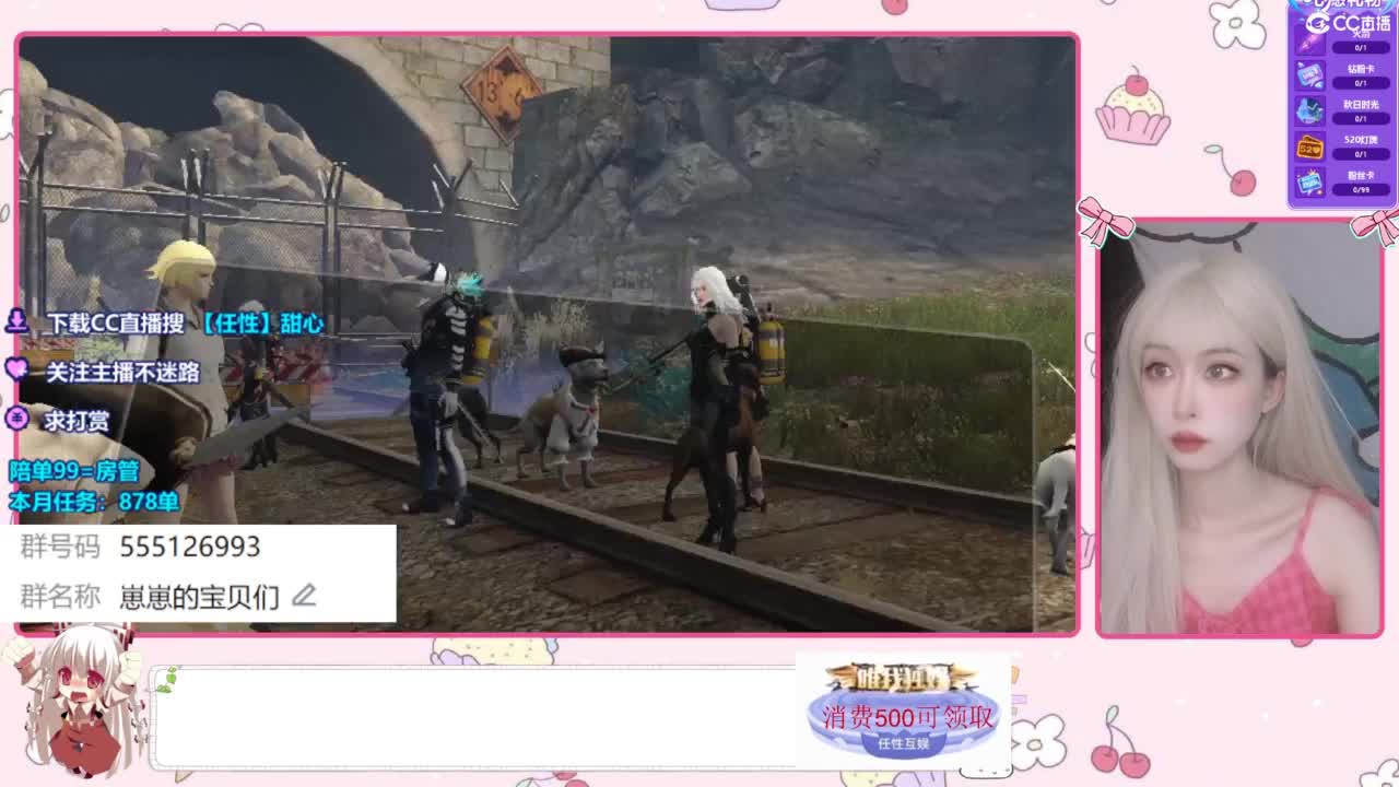 下单一起玩 第2段