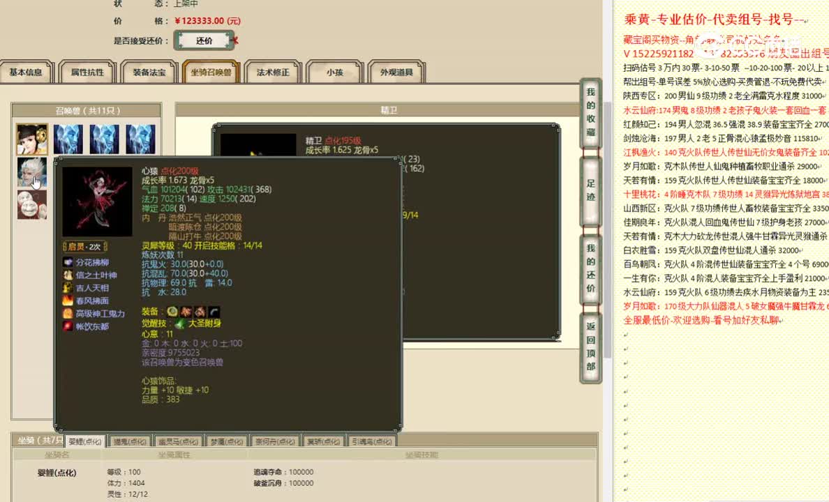 凌烟阁200男鬼123333