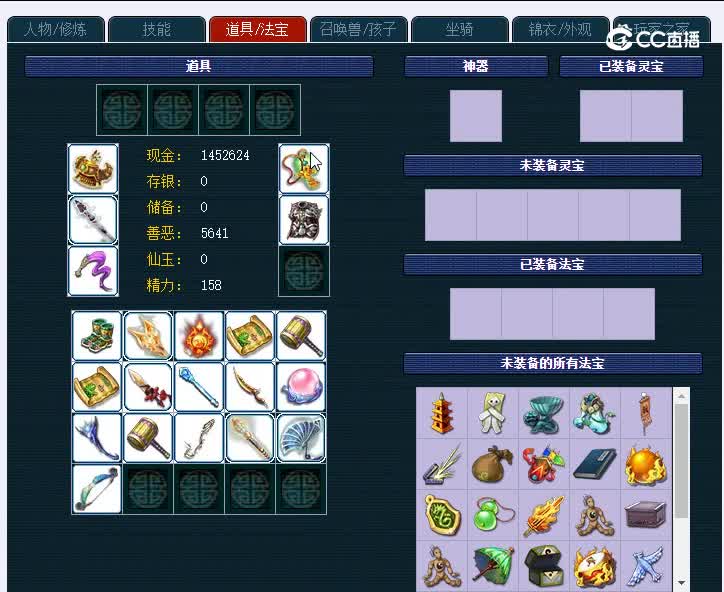 129嘉陵江791凌波城