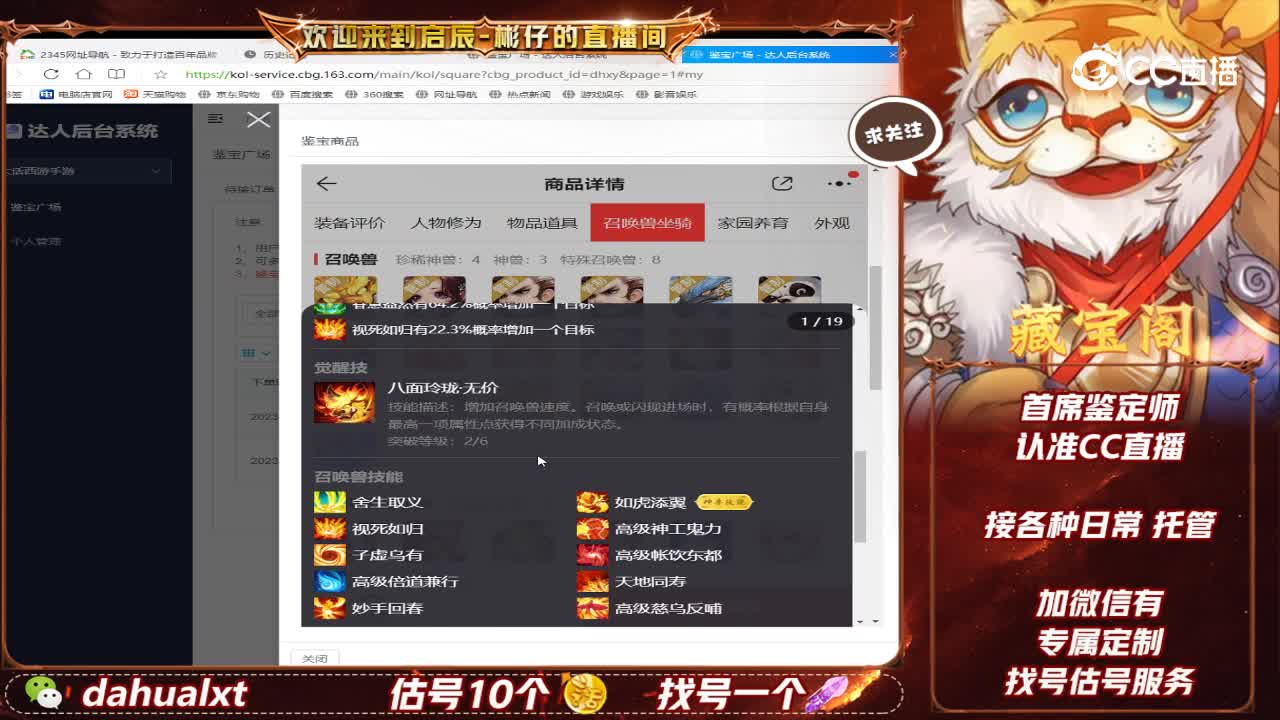 情系男鬼