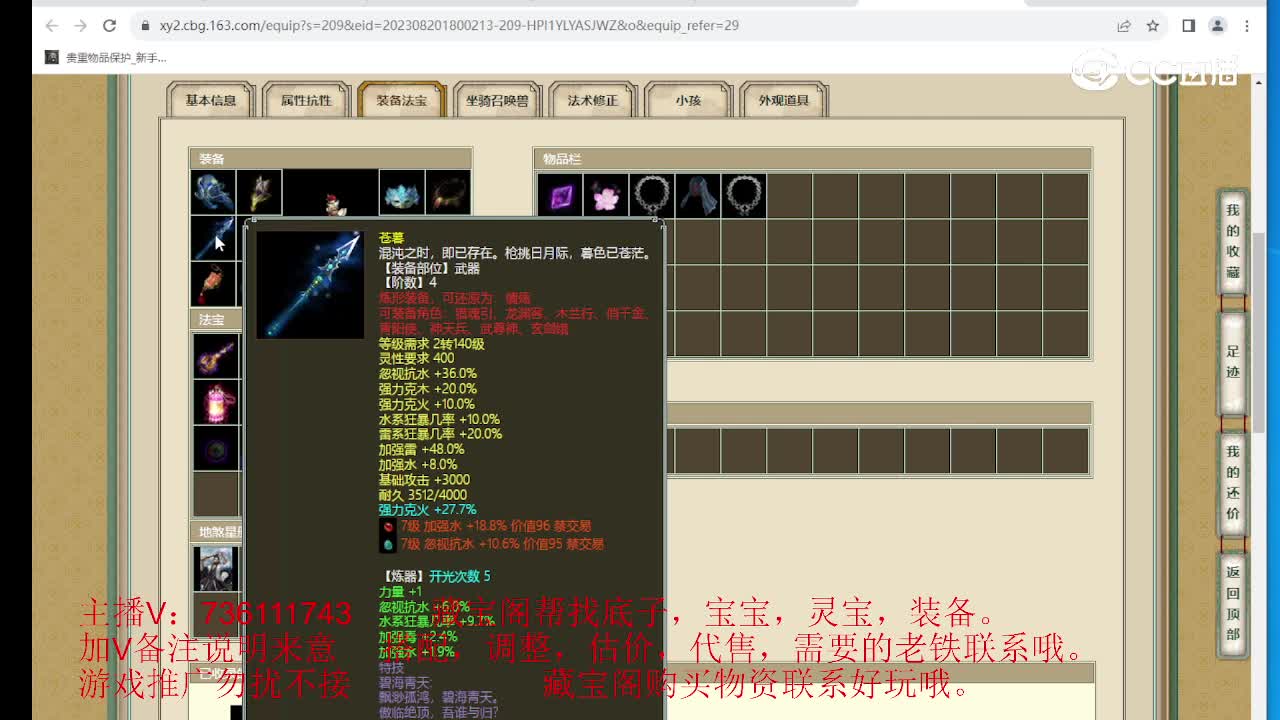 山西新区172级男仙
