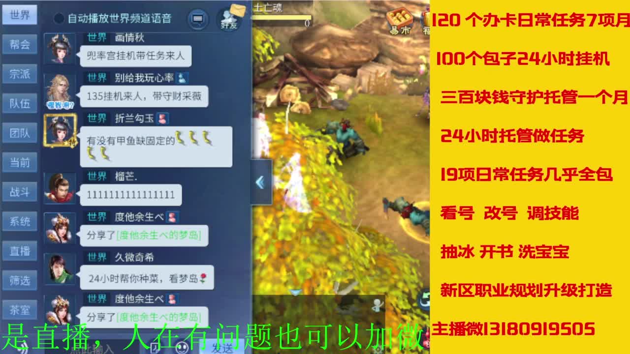 接全天带队，接托管卡龙欢迎滴滴 第8段