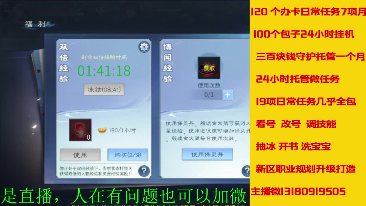 接全天带队，接托管卡龙欢迎滴滴 第10段