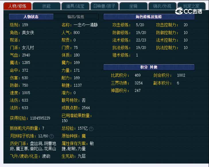 159雁门关251NE