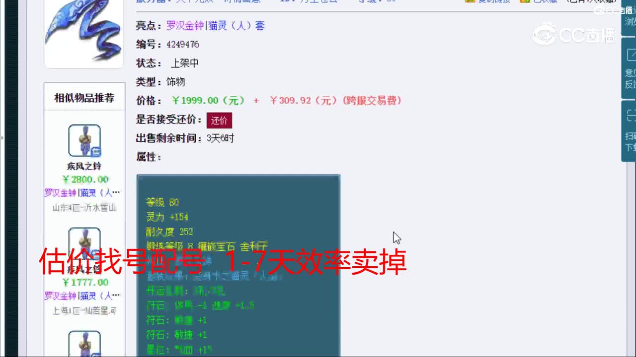 【主播点评】万里卷云