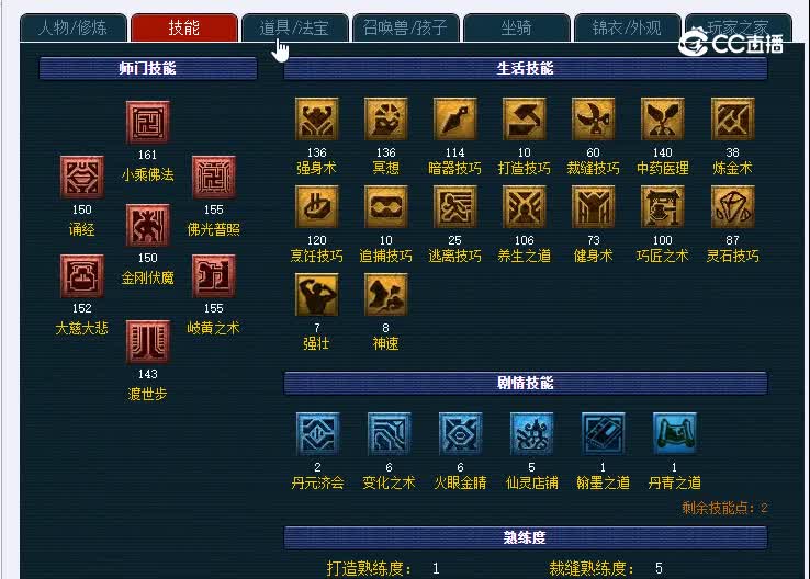 175珍宝阁589化生寺