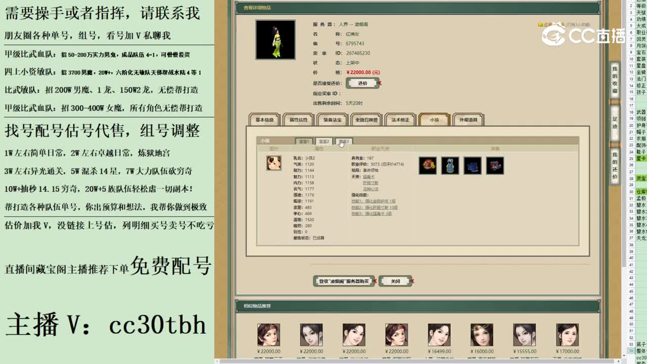 2023-08-22 10-36-34女人