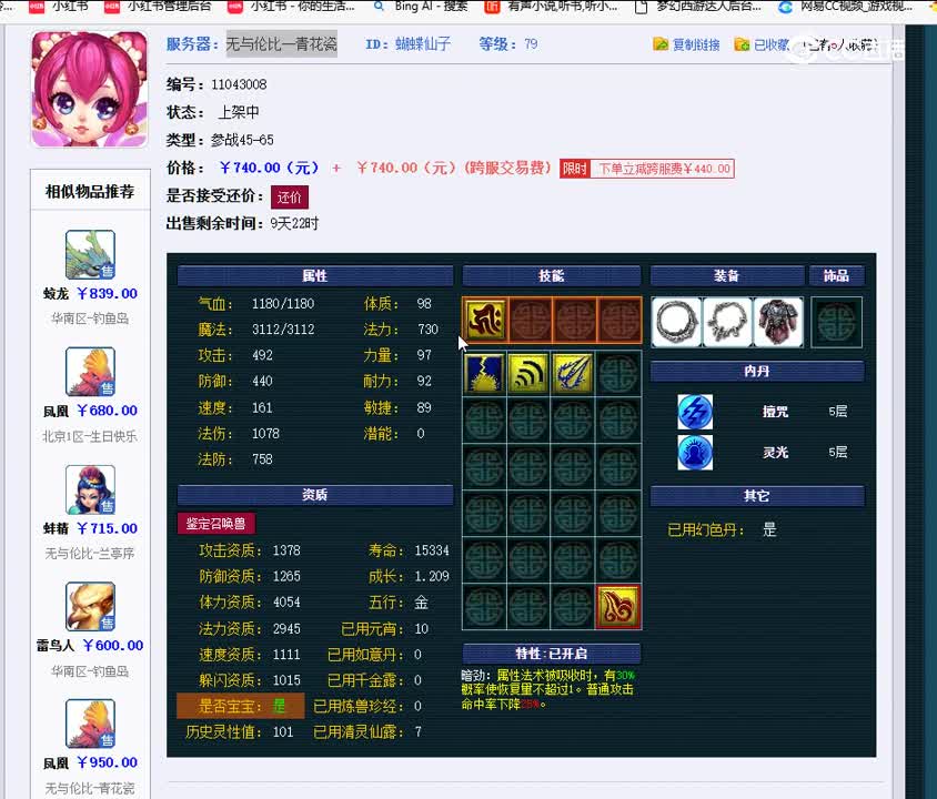 1692673186719