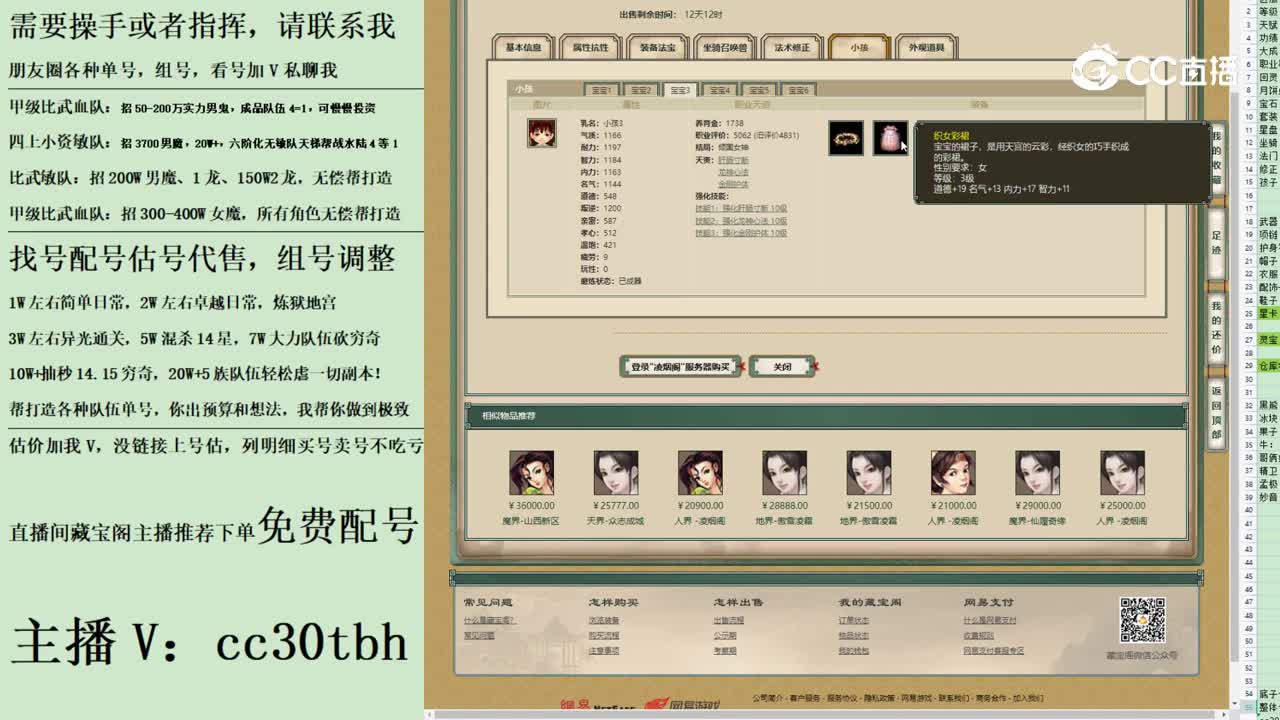 2023-08-22 11-02-28女人1