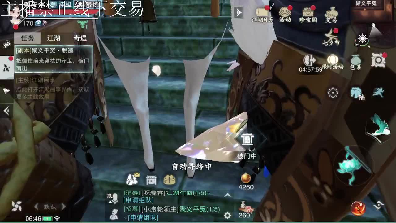 专治各种不开心 第1段