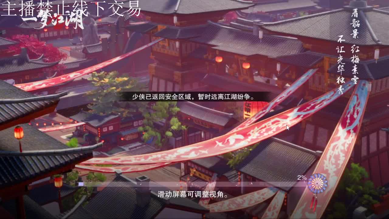 专治各种不开心 第2段