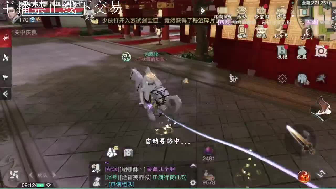 专治各种不开心 第6段