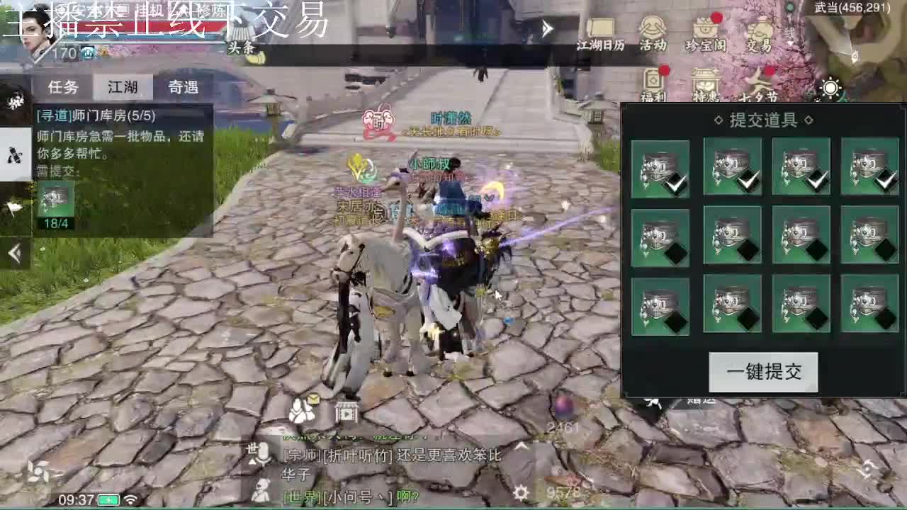 专治各种不开心 第7段