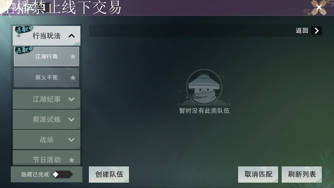 专治各种不开心 第9段