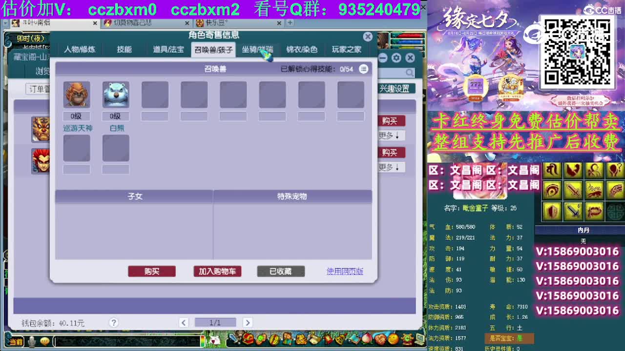 【主播点评】狮驼岭