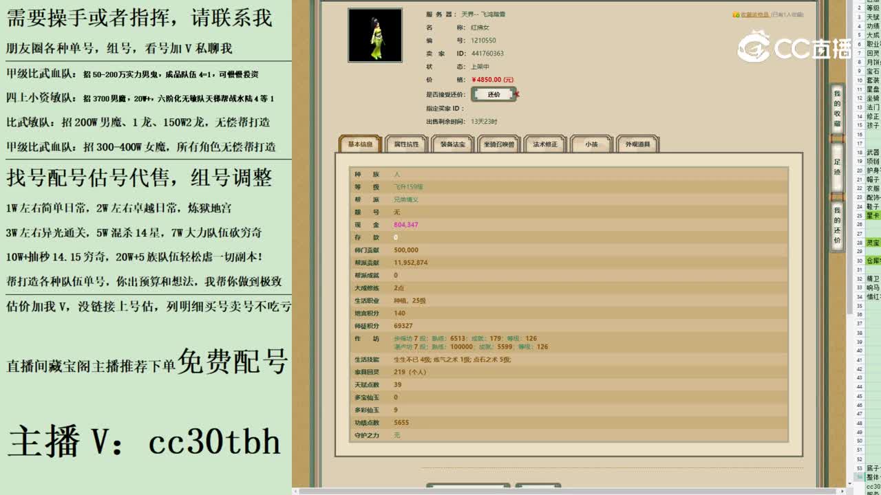 2023-08-22 11-07-56女人1