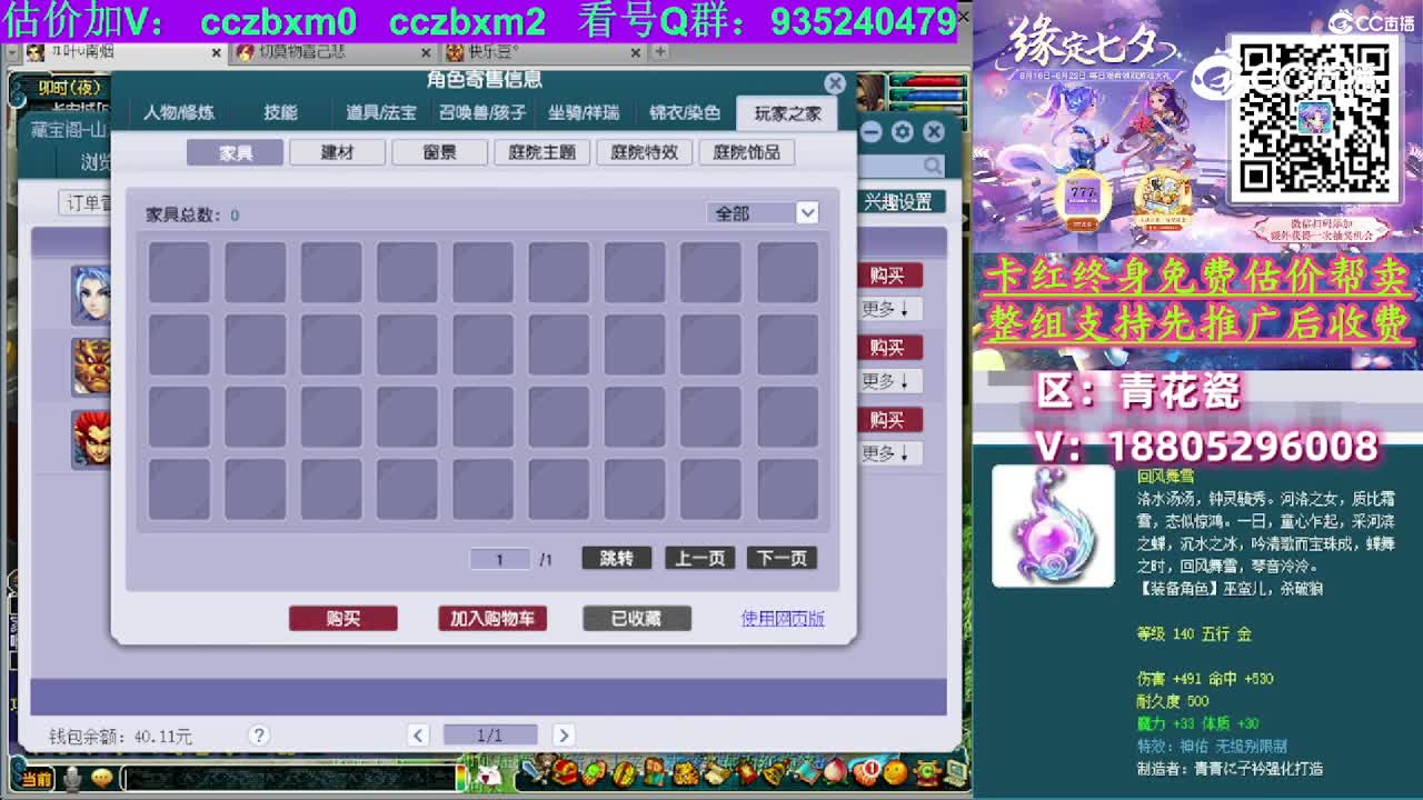 【主播点评】无底洞