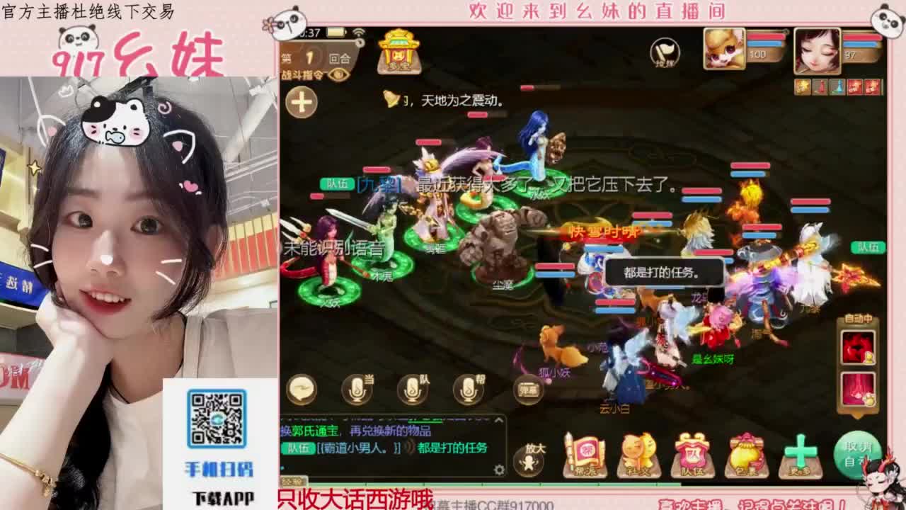 七夕快乐 第2段