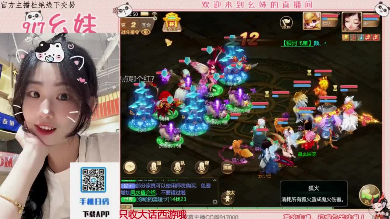 七夕快乐 第3段