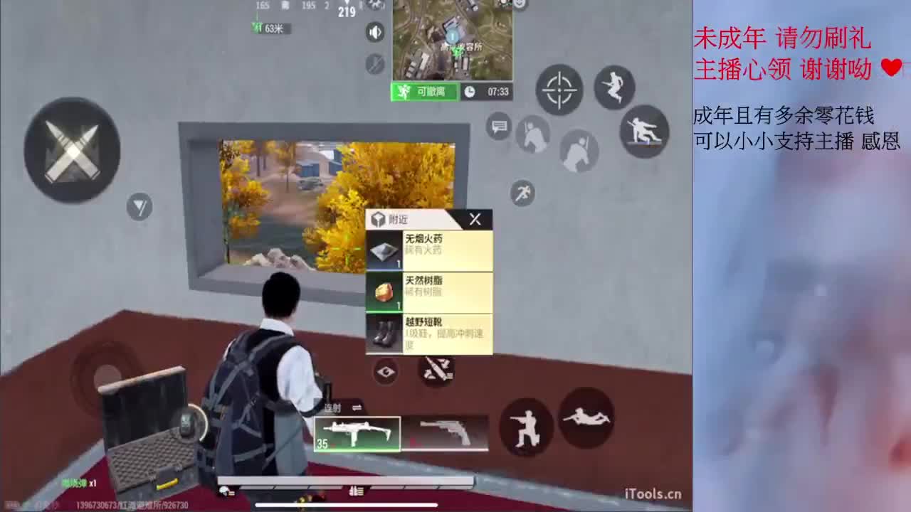 七夕情人節˙快樂 祝你們都能有另一半 第3段