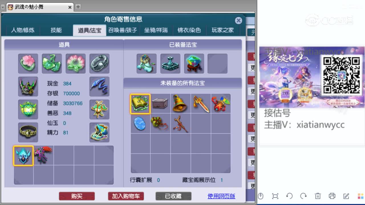 cc_capture_20230822112828