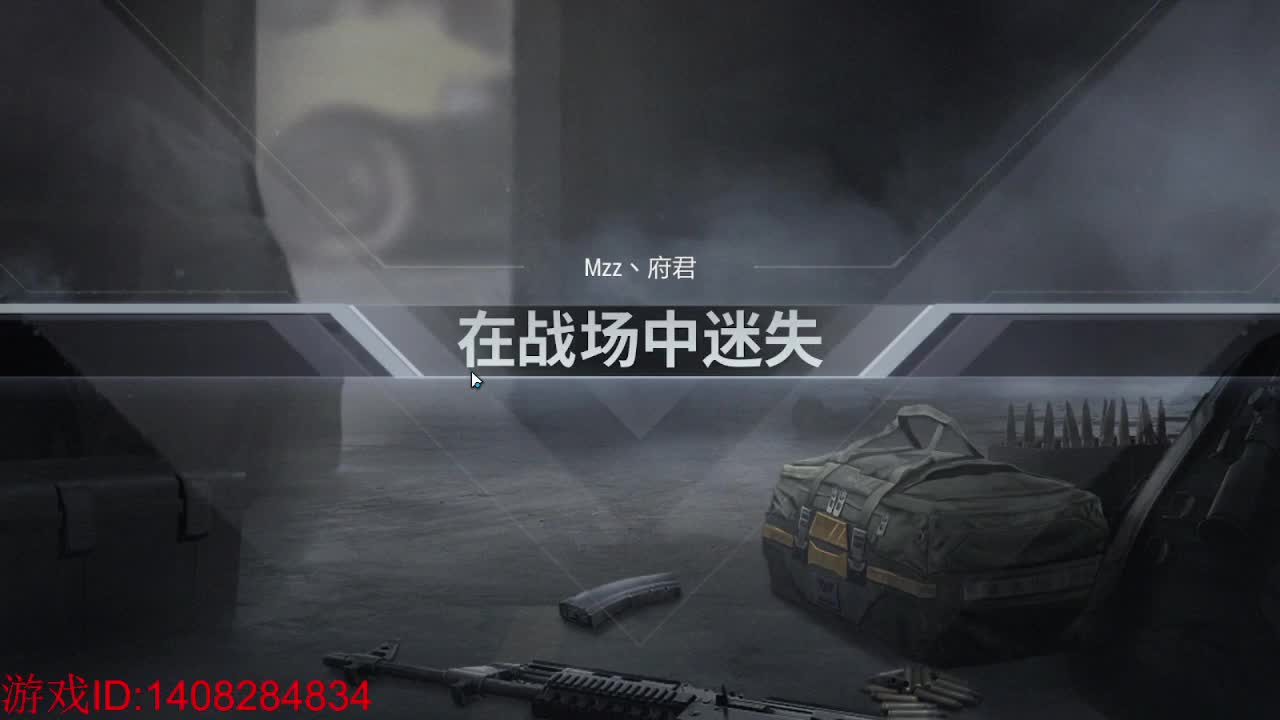 主打的就是个白给！ 第1段