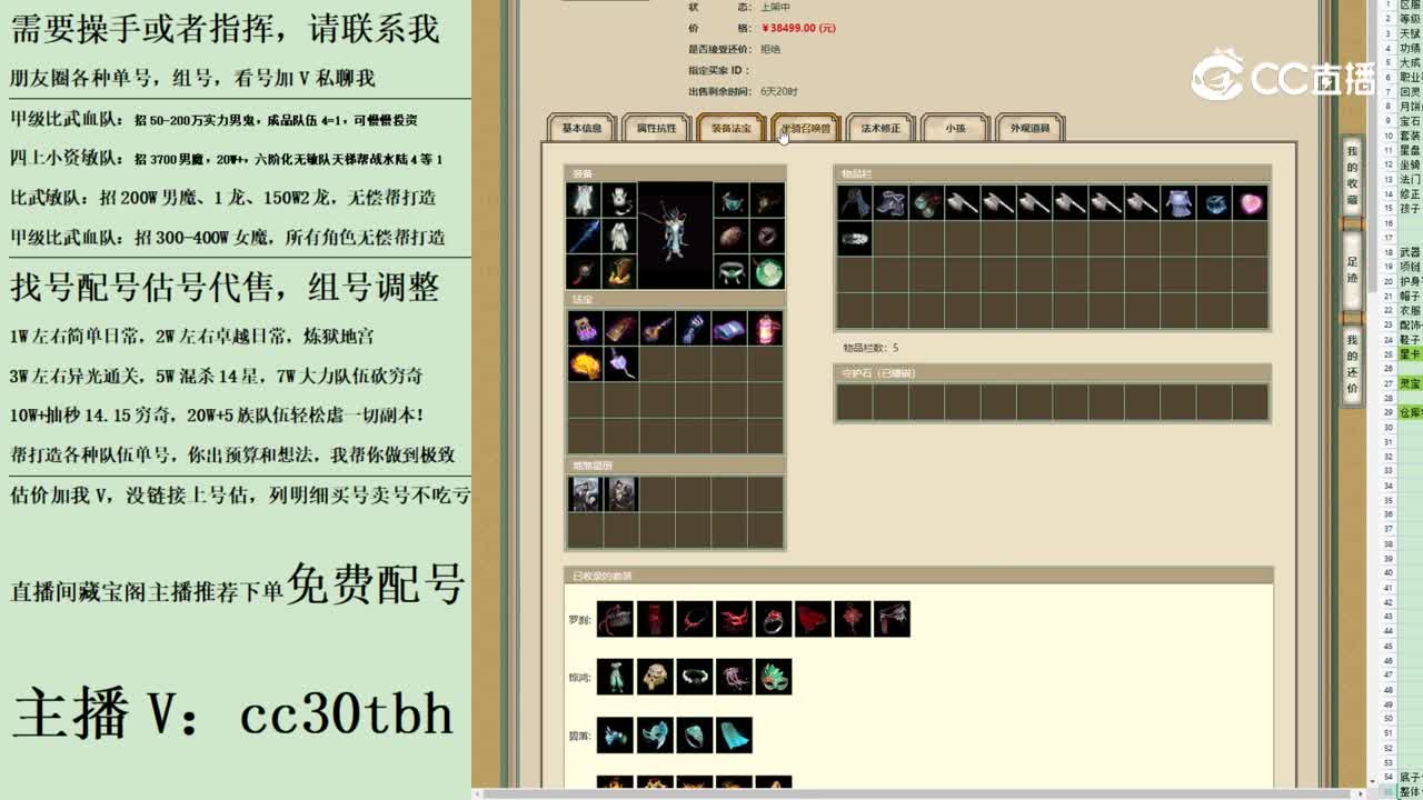 2023-08-22 11-46-53男龙1
