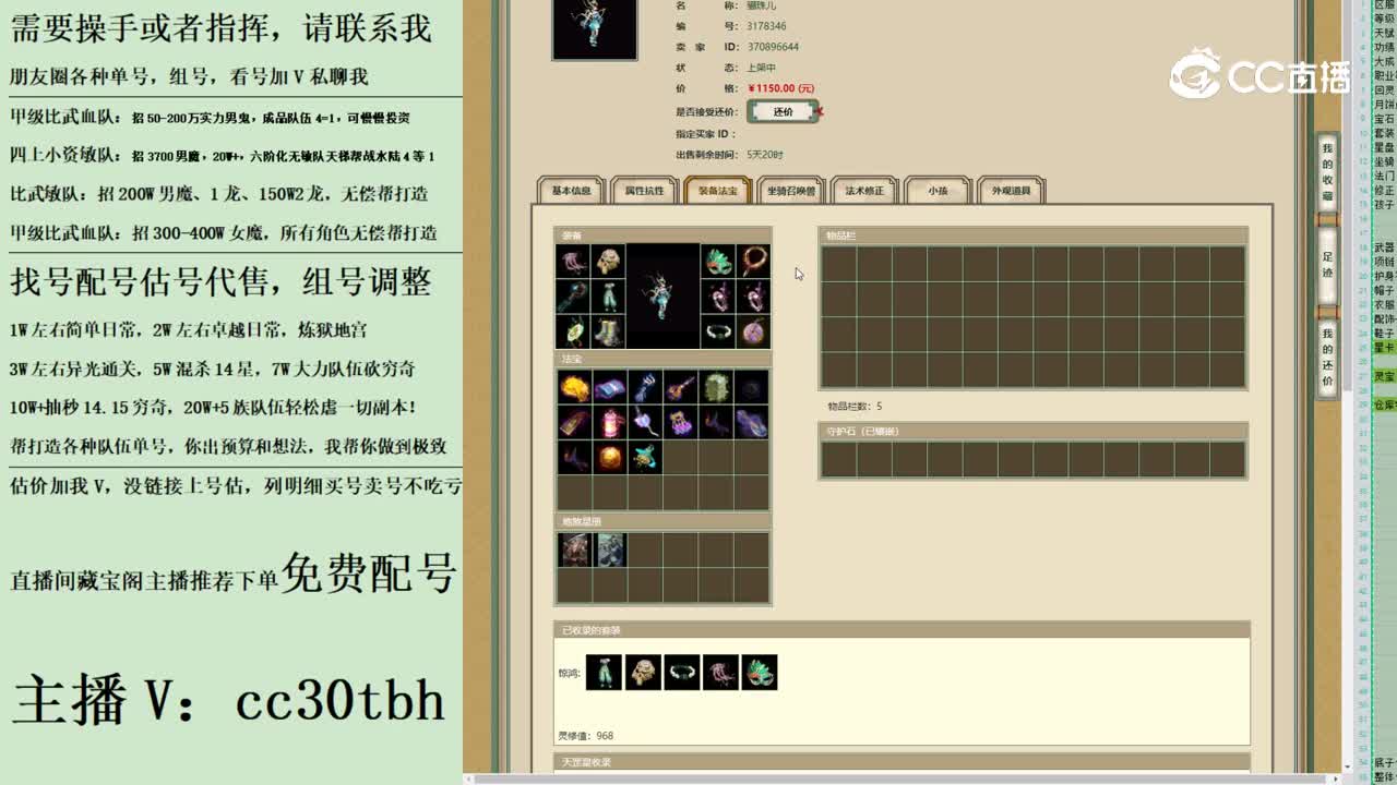 2023-08-22 11-48-39女龙2