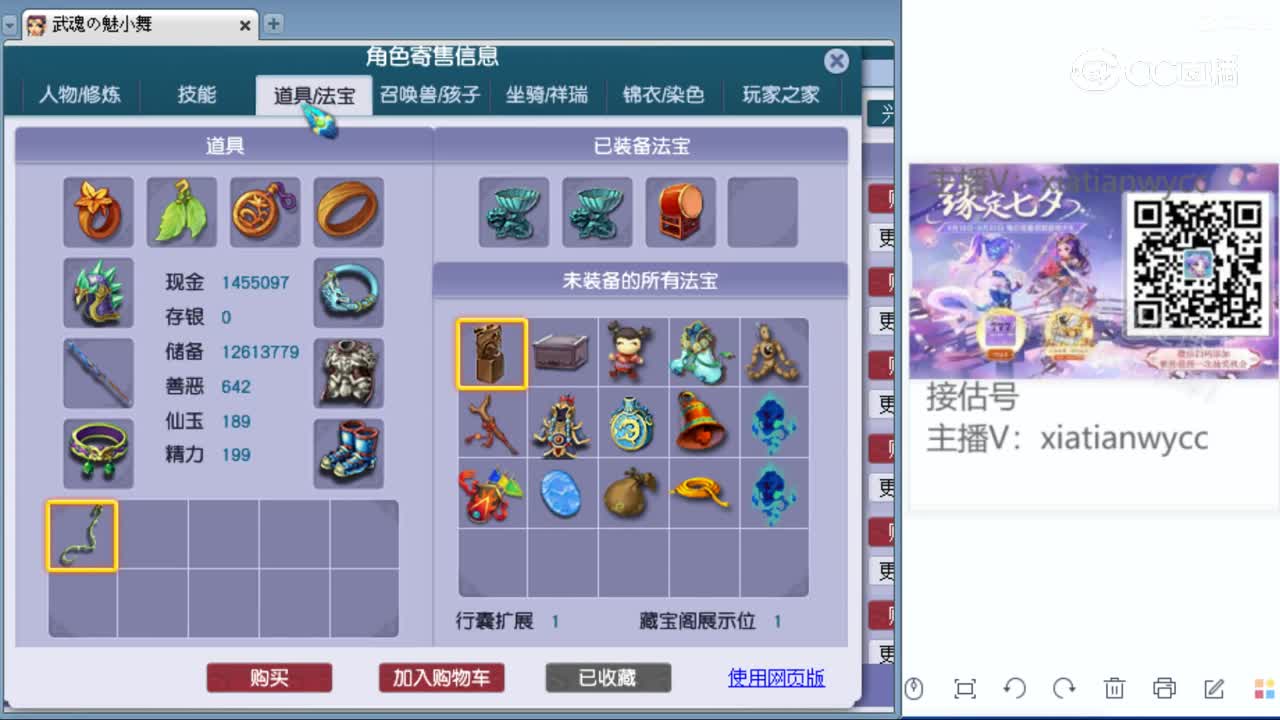 cc_capture_20230822120406