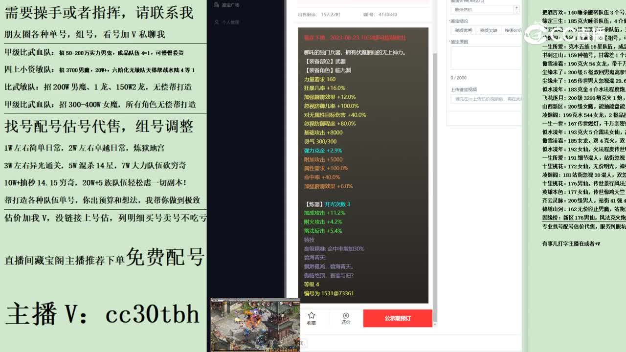 2023-08-22 12-07-09wuqi