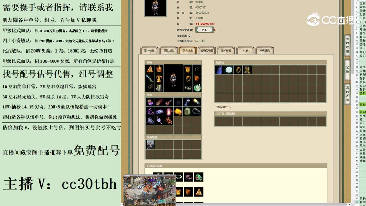 2023-08-22 12-12-55男人1