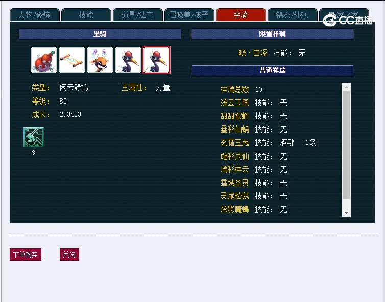 69状元坊257花果山