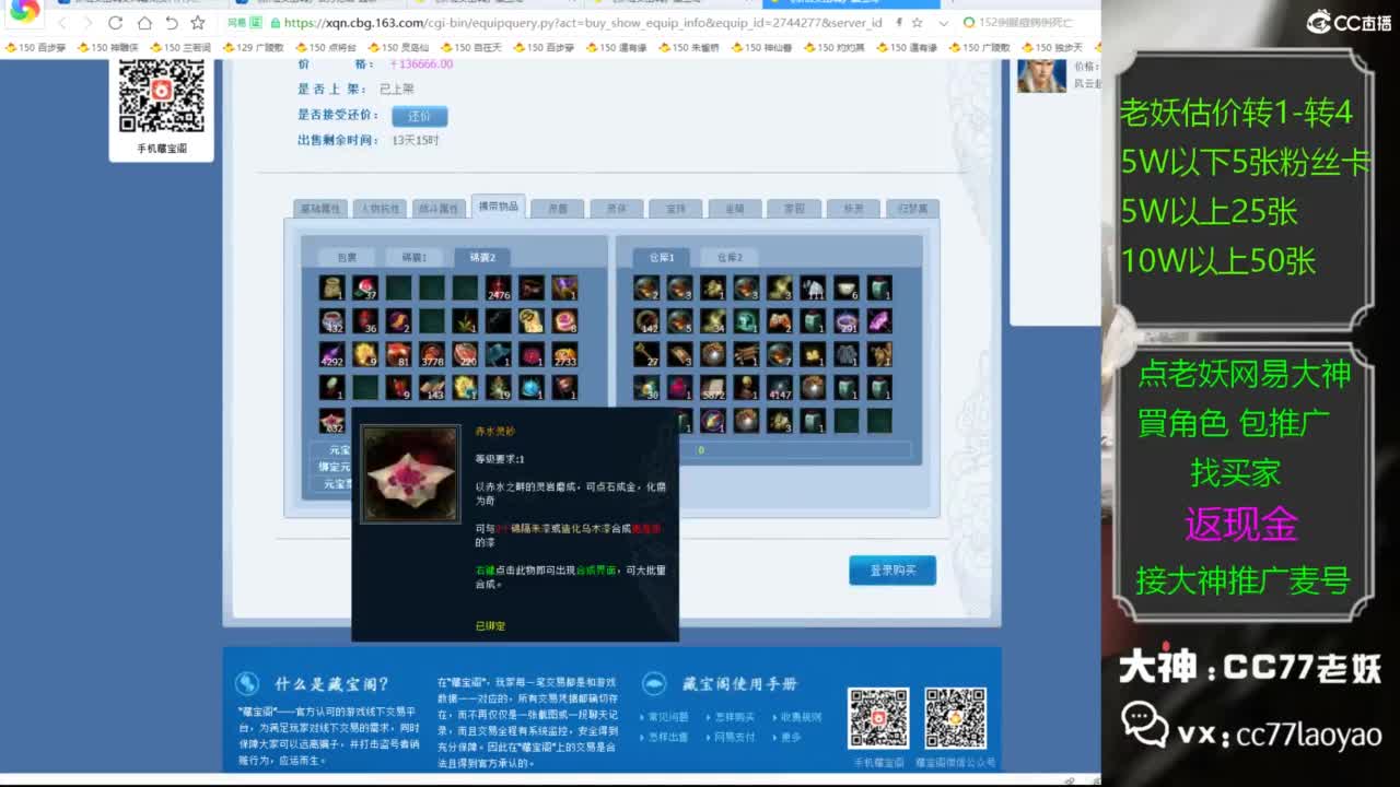 又又又找到性价比号了 第1段