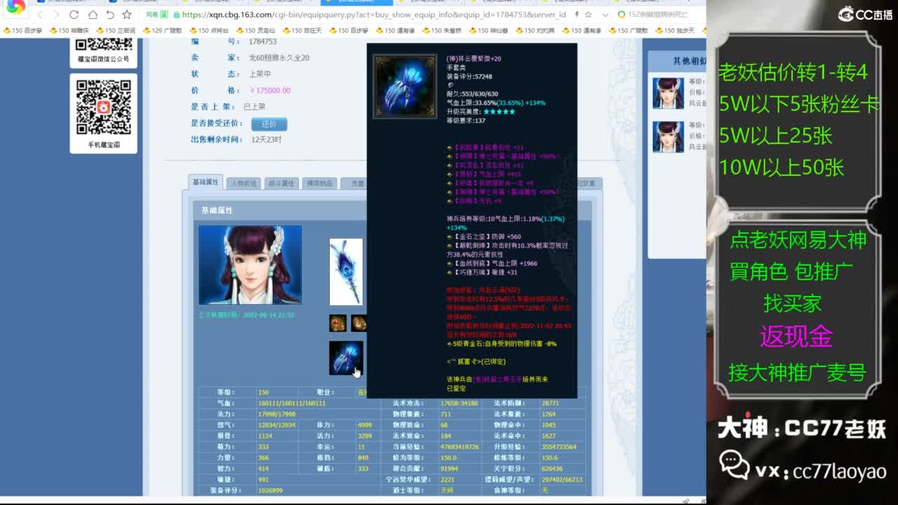 又又又找到性价比号了 第3段
