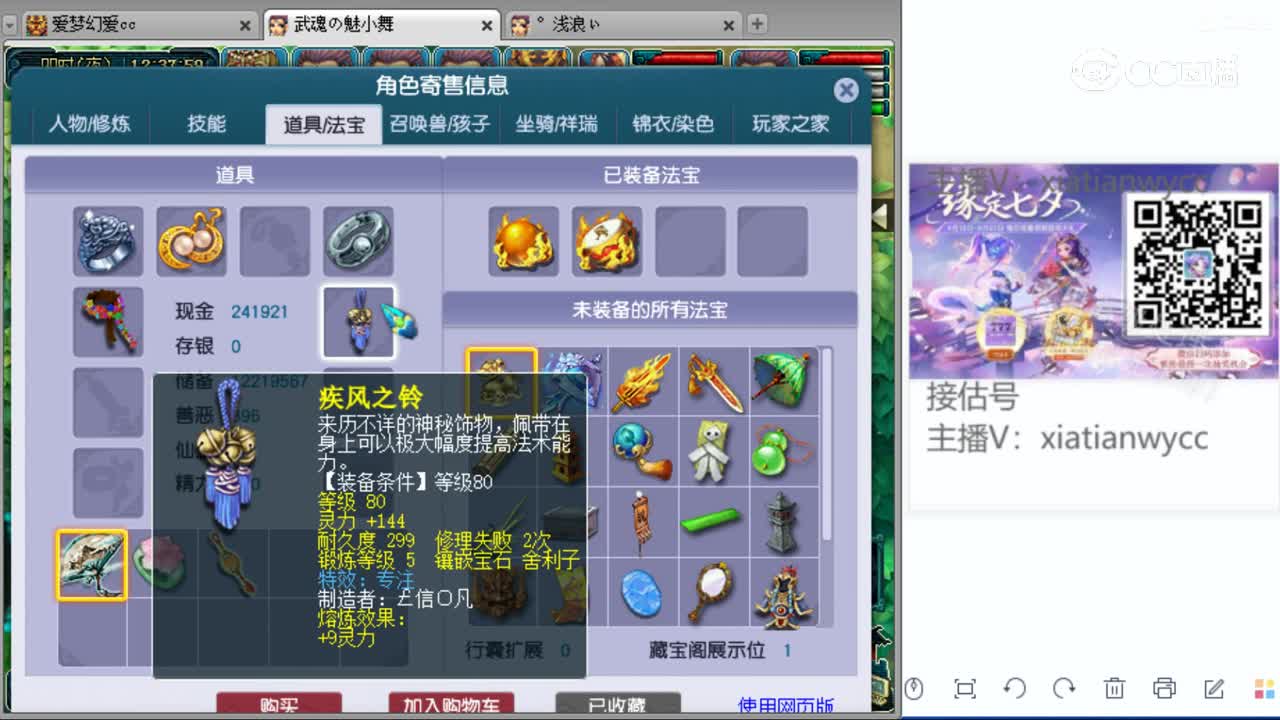 cc_capture_20230822123725
