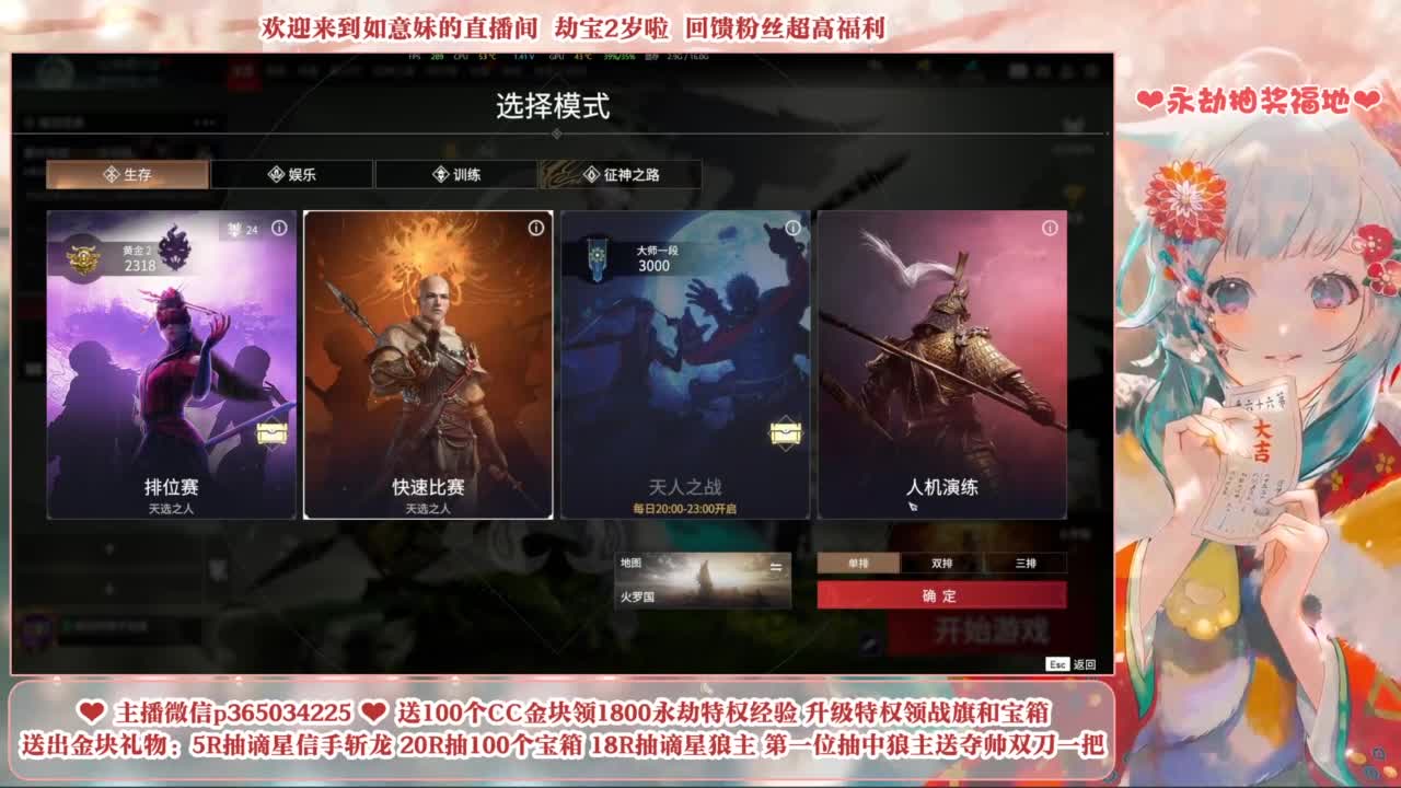 抽谪星系列外观 接各种单单