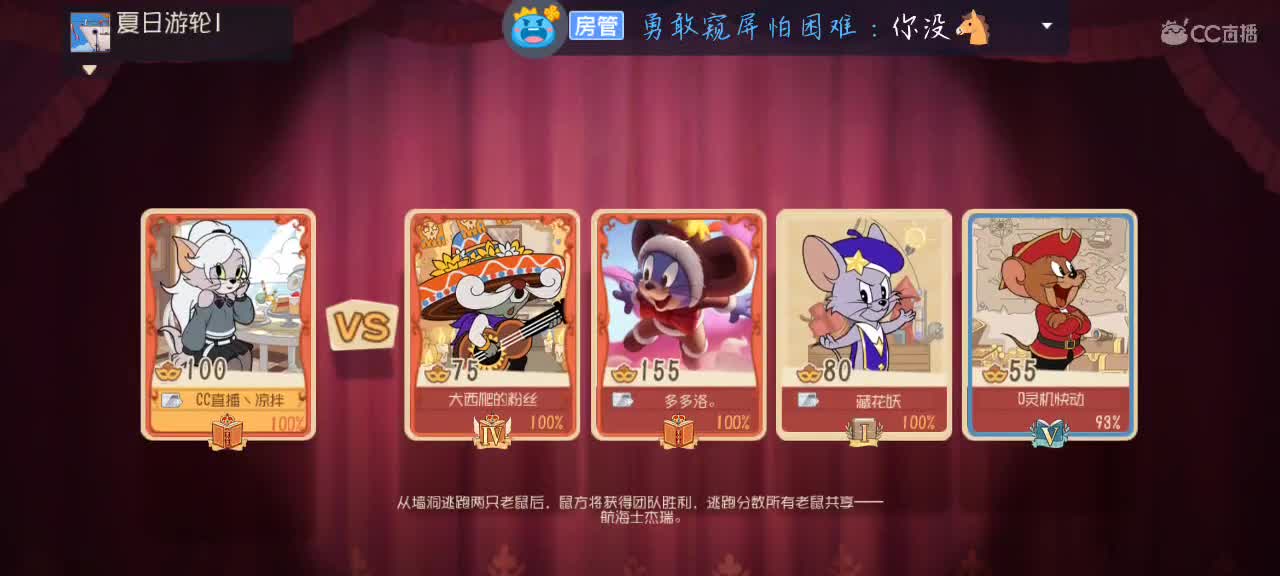 听凭风引 第1段