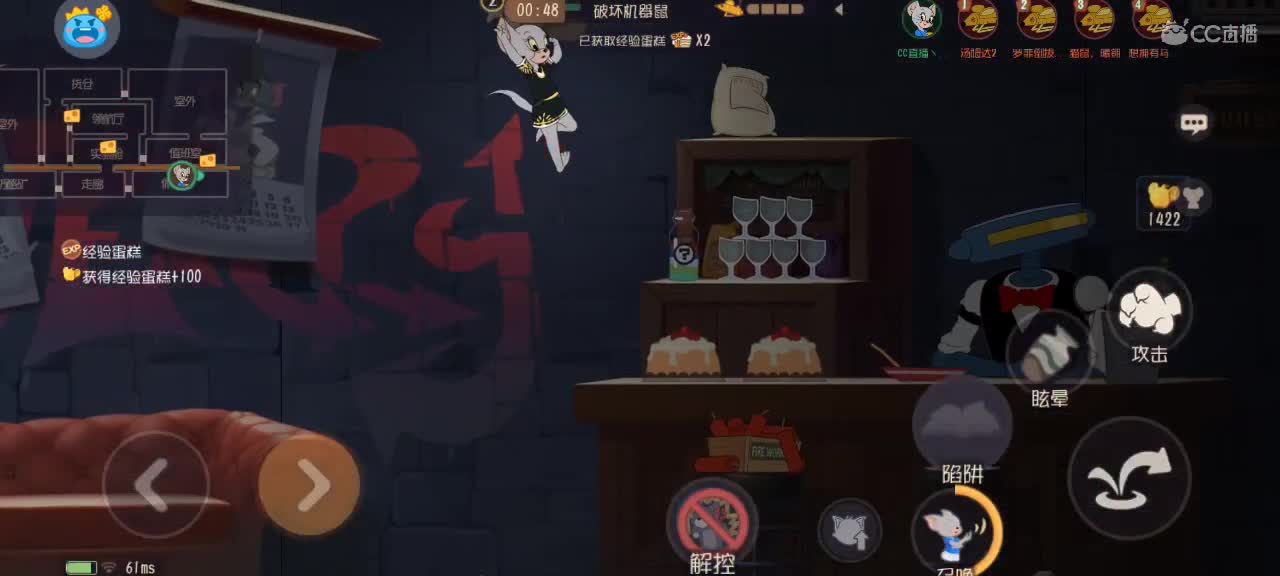 听凭风引 第2段