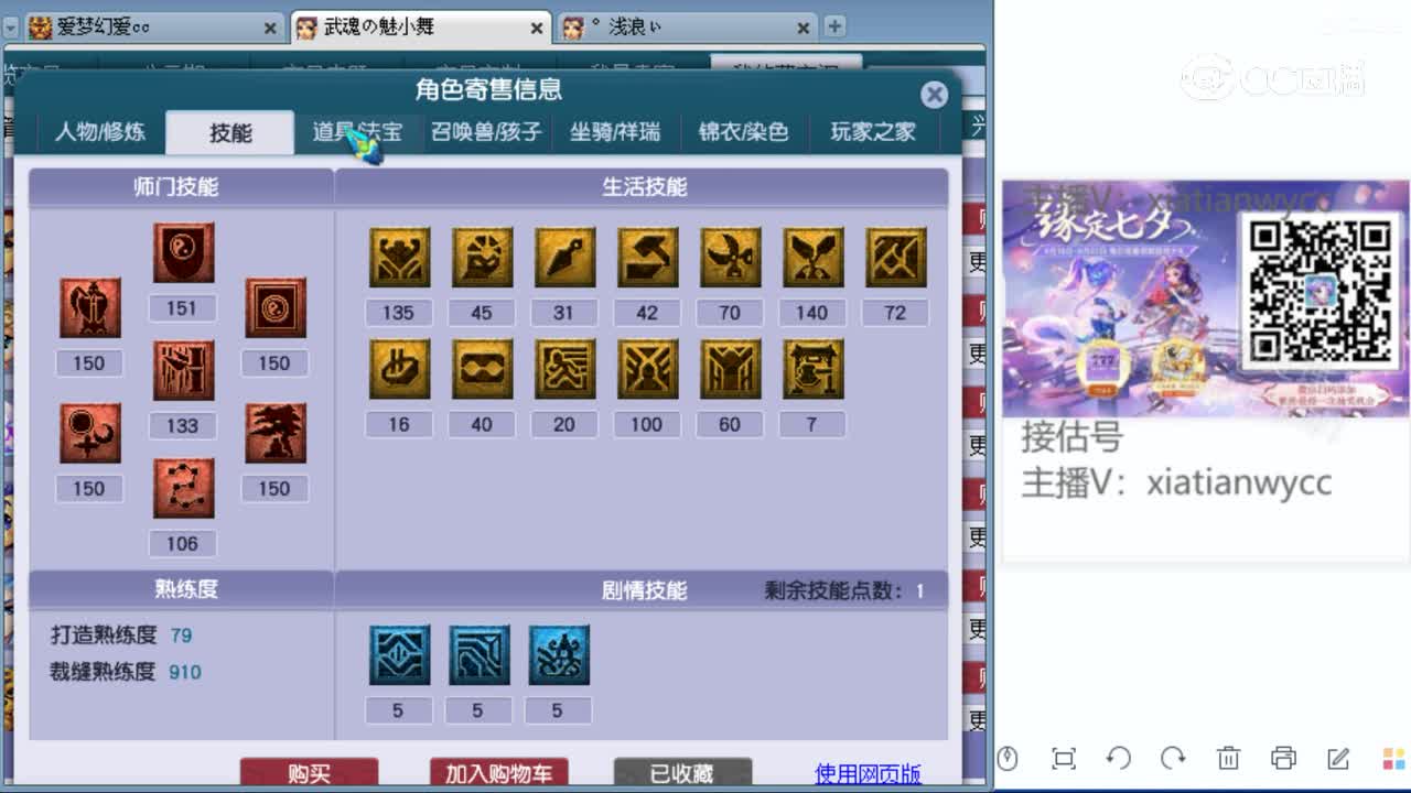 cc_capture_20230822124130