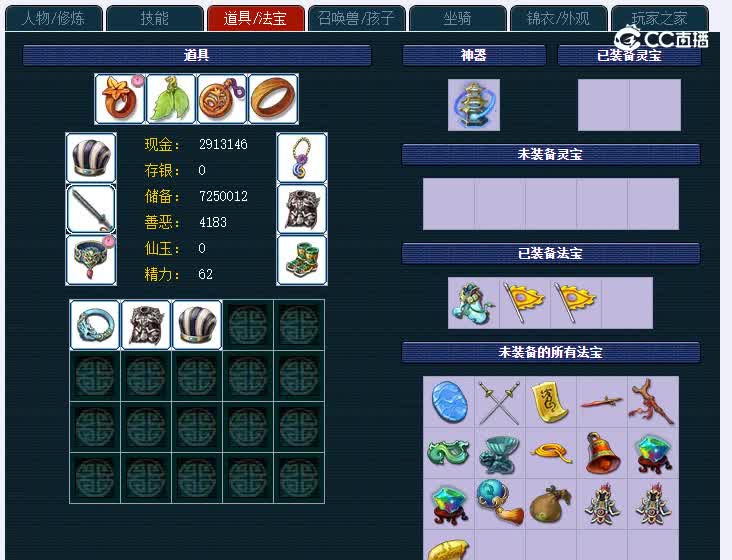 69一生一世505大唐